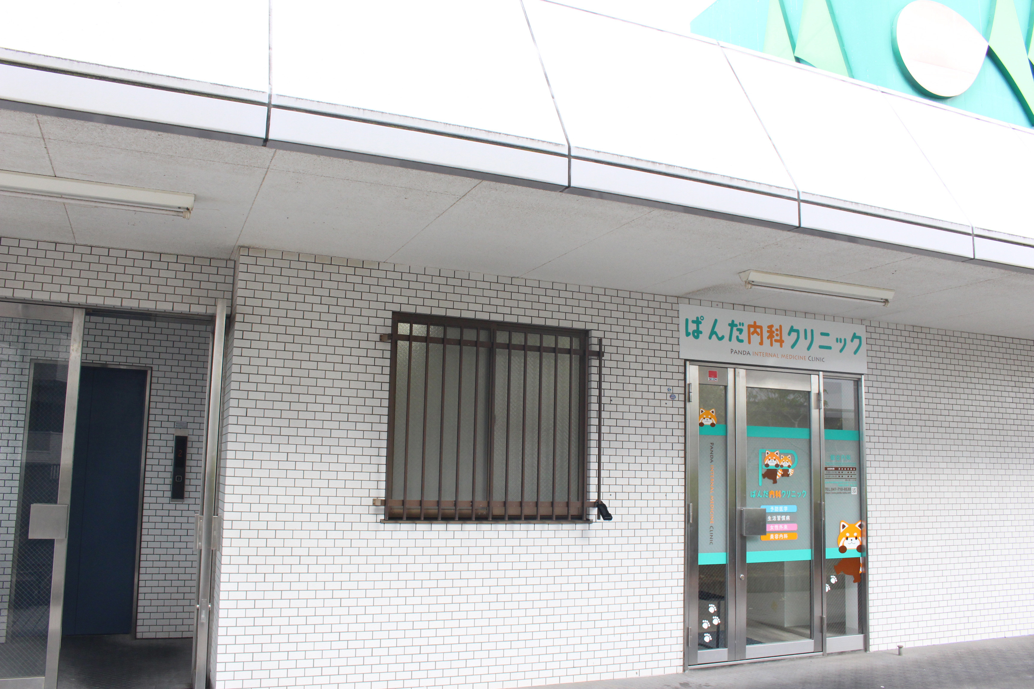 外観写真02
